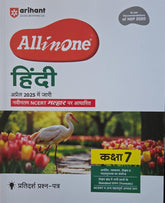 ARIHANT HINDI MALHAAR ALL IN ONE 7